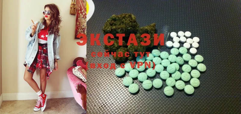 Ecstasy круглые  Валуйки 