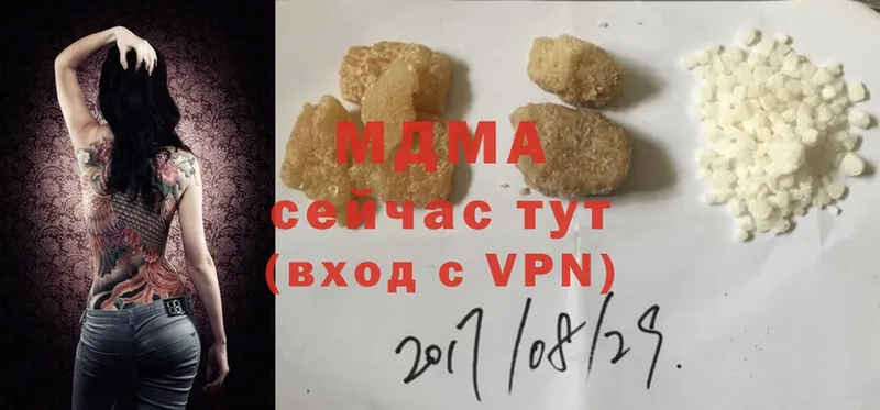 MDMA crystal Валуйки