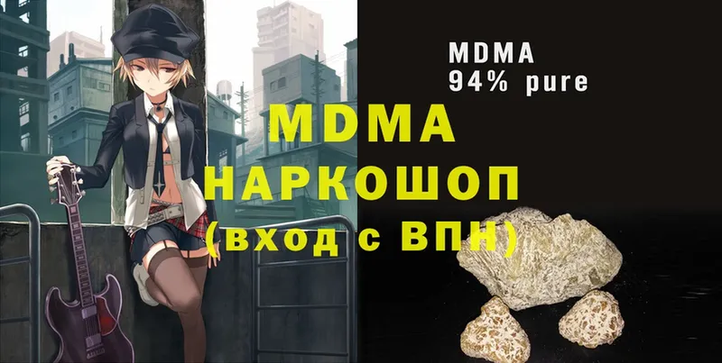 MDMA Molly  darknet Telegram  Валуйки 